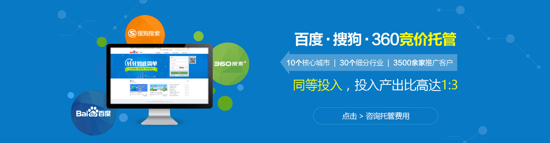 乌拉特后旗渠道开户返点