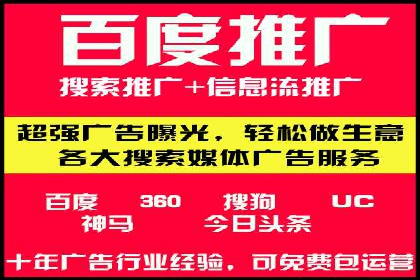 短视频平台推广开户费用案例分享